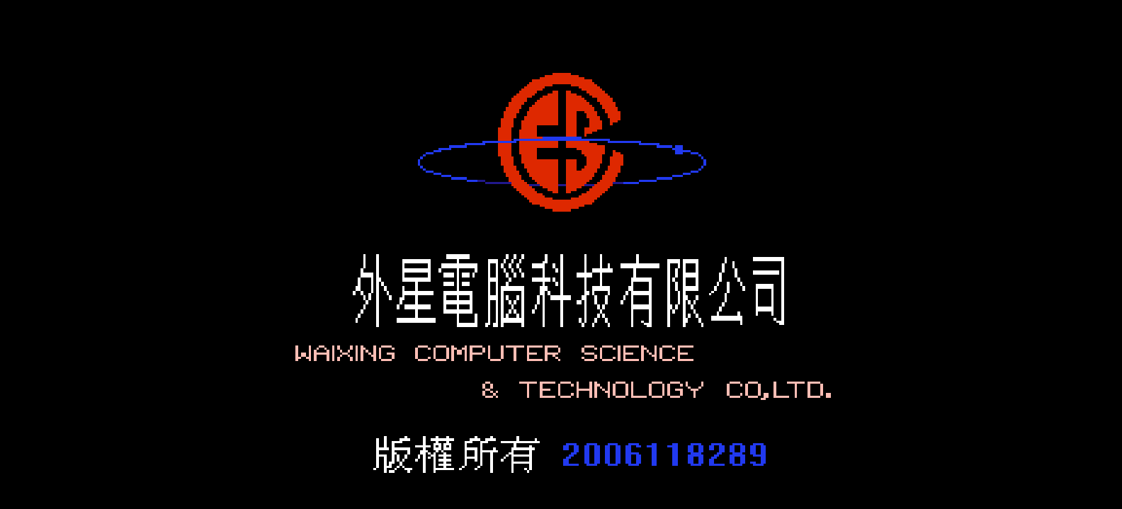 怪物制造者1(修正版)(简)[外星科技+zxc987123835](JP)[RPG](4Mb)